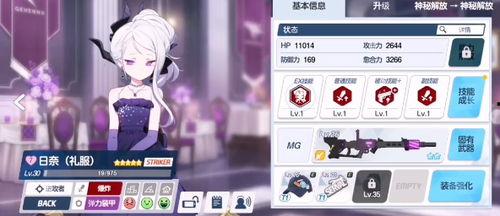 蔚蓝档案最新爆料,揭秘神秘事件背后的真相  第2张