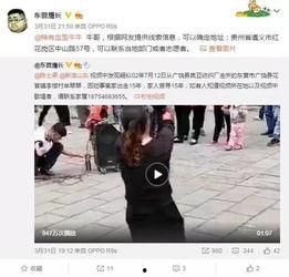 张彩玲爆料婆婆视频大全,揭秘家庭纷争背后的真相  第3张