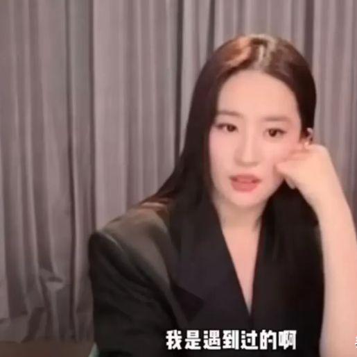 直播爆料刘亦菲视频播放,精彩瞬间引网友热议  第1张