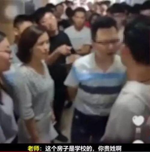 最新高校事件爆料视频,最新爆料视频揭露惊人内幕  第1张
