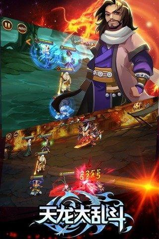 天龙手机在线观看,在线观看，畅享智能生活新篇章  第2张