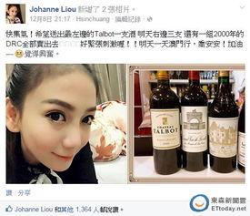 台湾女子爆料新闻视频大全,揭秘幕后真相与争议焦点  第2张