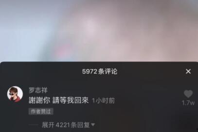 罗志祥爆料微博视频,娱乐圈背后惊人真相曝光  第3张