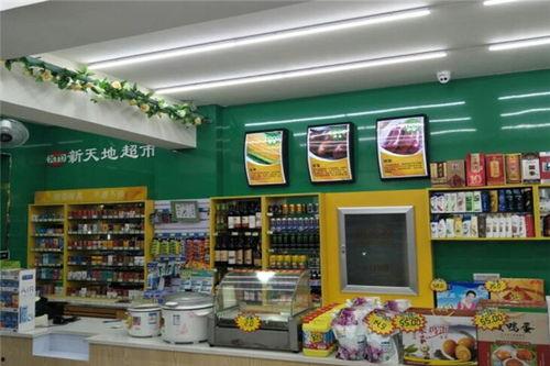 新天地超市爆料视频,独家内幕大曝光！
