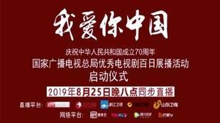 爆料我爱你中国视频,揭秘我爱你中国视频背后的感人故事 第1张 爆料我爱你中国视频,揭秘我爱你中国视频背后的感人故事 第1张