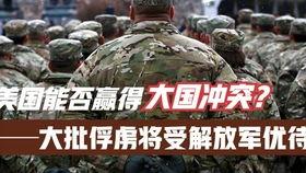 兵哥哥爆料用户视频下载,如何轻松下载用户视频，掌握视频下载技巧  第1张