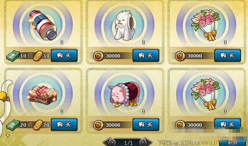 火影忍者爆料最新微信,揭秘宇智波斑的真实身份与神秘力量！  第3张