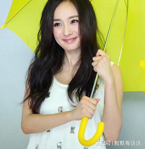 杨幂最新爆料动态,揭秘娱乐圈背后的惊人真相！  第2张