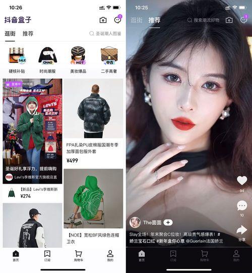 抖音挽青最新爆料是真的吗,真相揭秘，是真是假？  第3张