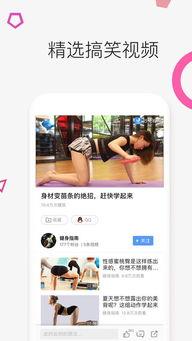 爆料段子系列视频大全,笑料百出，欢乐无限  第2张