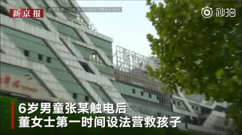 济宁二院爆料事件视频,真相与争议交织的医院风波  第2张