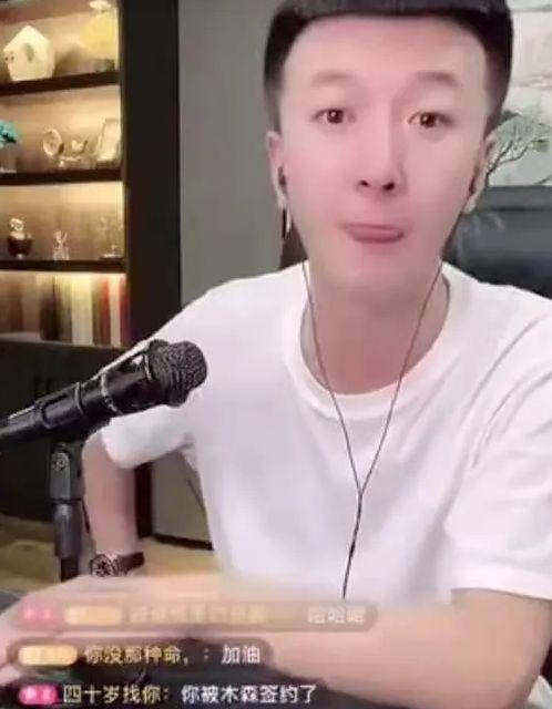 五哥网红最新爆料,揭秘娱乐圈惊人内幕！”  第3张