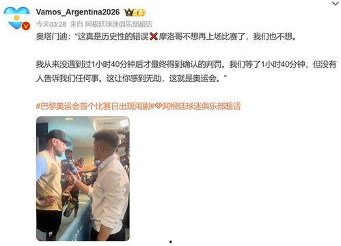 热闻爆料揭秘视频在线观看  第3张